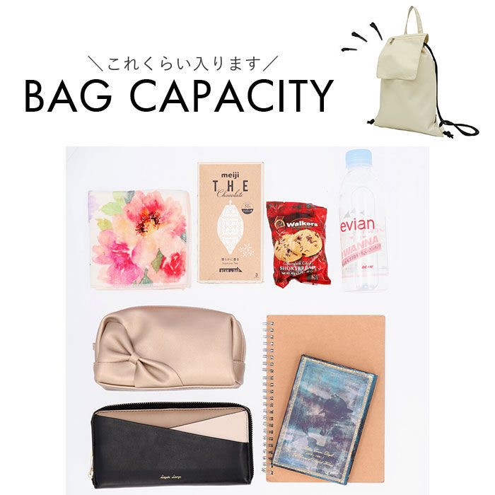 BACKYARD FAMILY「ナップサック 大人 おしゃれ 通販 ナップザック リュック デイパック サブリュック 巾着リュック」|リュック|