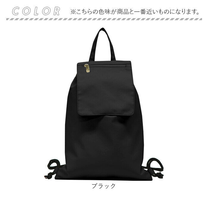 BACKYARD FAMILY「ナップサック 大人 おしゃれ 通販 ナップザック リュック デイパック サブリュック 巾着リュック」|リュック|