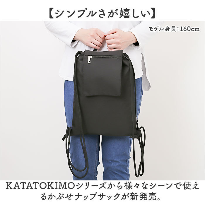 BACKYARD FAMILY「ナップサック 大人 おしゃれ 通販 ナップザック リュック デイパック サブリュック 巾着リュック」|リュック|