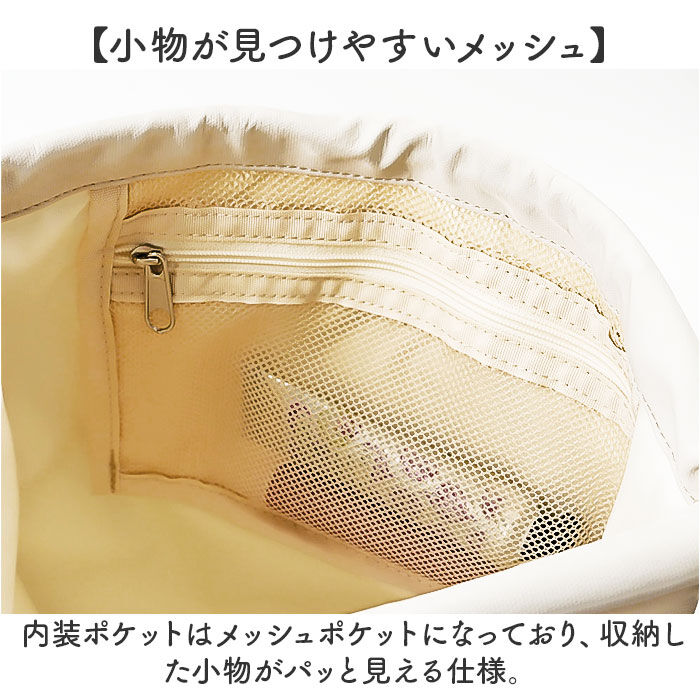 BACKYARD FAMILY「ナップサック 大人 おしゃれ 通販 ナップザック リュック デイパック サブリュック 巾着リュック」|リュック|