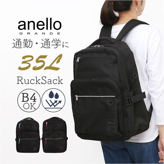 BACKYARD FAMILY「アネロ リュック 大容量 通販 バックパック リュックサック 10ポケット 多機能リュック メンズ」|リュック|