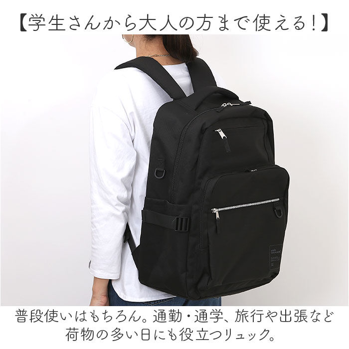 BACKYARD FAMILY「アネロ リュック 大容量 通販 バックパック リュックサック 10ポケット 多機能リュック メンズ」|リュック|