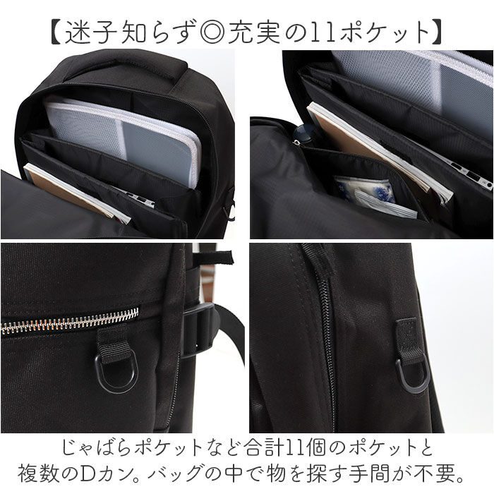 BACKYARD FAMILY「アネロ リュック 大容量 通販 バックパック リュックサック 10ポケット 多機能リュック メンズ」|リュック|