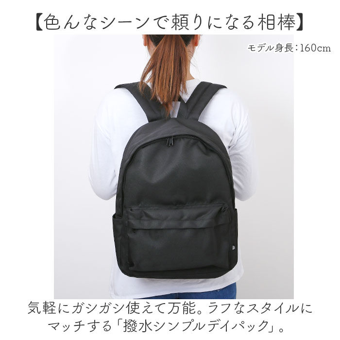 BACKYARD FAMILY「リュック 大容量 軽い 通販 リュックサック デイパック バックパック 軽量 メンズ レディース」|リュック|