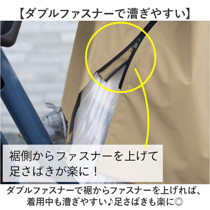 BACKYARD FAMILY「レインコート レディース 自転車 リュック対応 通販 レイン コート カッパ かっぱ 雨合羽」|レインコート|