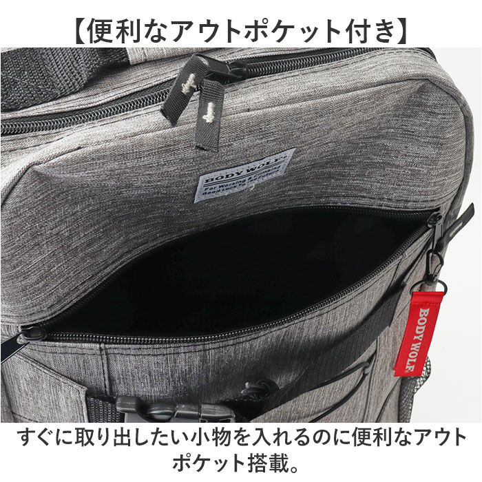 BACKYARD FAMILY「リュック メンズ カジュアル 通販 メンズリュック バックパック リュックサック 大容量 多機能」|リュック|