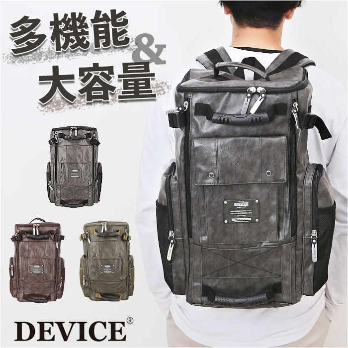 BACKYARD FAMILY「device デバイス リュック 大容量 通販 リュックサック デイパック スクエアリュック」|リュック|