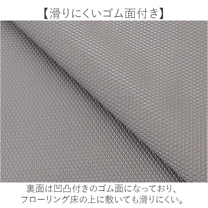 BACKYARD FAMILY「インテリアマット 45x180 通販 マット フロアマット キッチン用マット 滑り止め すべり止め」|その他|