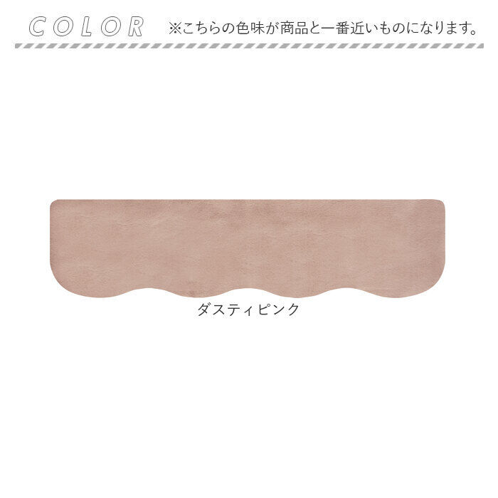 BACKYARD FAMILY「インテリアマット 45x180 通販 マット フロアマット キッチン用マット 滑り止め すべり止め」|その他|