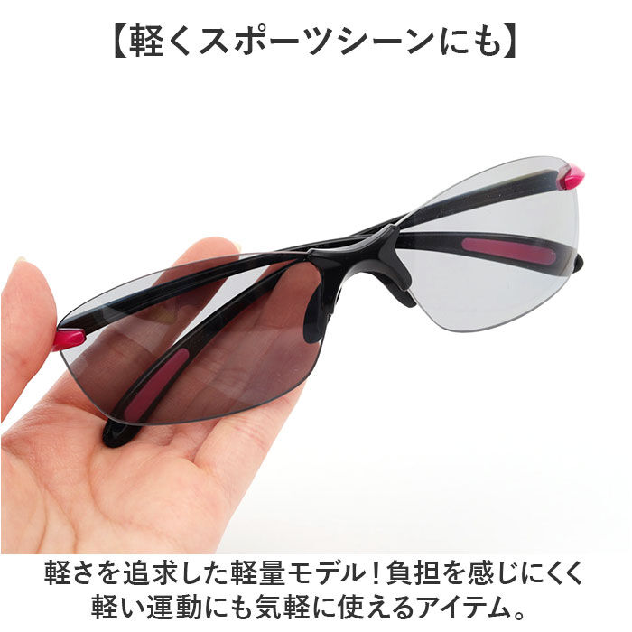 BACKYARD FAMILY「SWANS スワンズ スポーツサングラス 通販 日本製 サングラス 偏光サングラス 偏光レンズ」|サングラス|