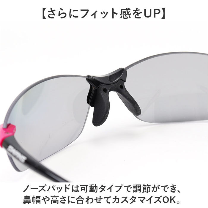 BACKYARD FAMILY「SWANS スワンズ スポーツサングラス 通販 日本製 サングラス 偏光サングラス 偏光レンズ」|サングラス|