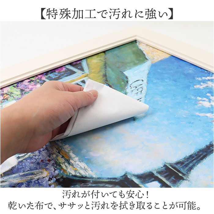 BACKYARD FAMILY「アートフレーム 通販 日本 壁飾り 壁掛けアート 絵画 W58x H48cm おしゃれ かわいい」|その他|