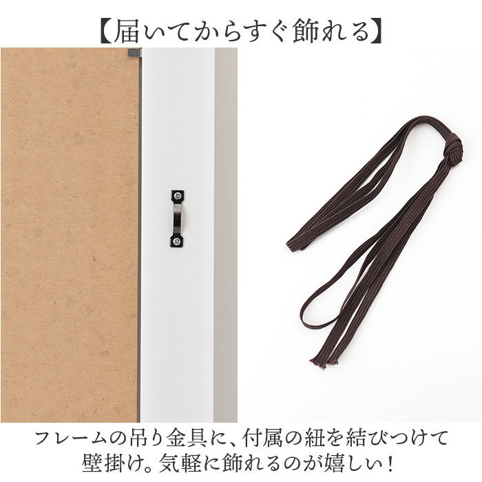 BACKYARD FAMILY「アートフレーム 通販 日本 壁飾り 壁掛けアート 絵画 W58x H48cm おしゃれ かわいい」|その他|