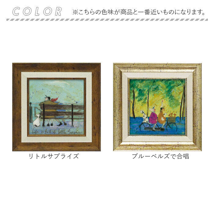 BACKYARD FAMILY「アートフレーム 通販 サムトフト SamToft 壁飾り 壁掛けアート インテリア モダン 絵画」|その他|