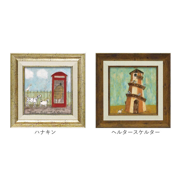 BACKYARD FAMILY「アートフレーム 通販 サムトフト SamToft 壁飾り 壁掛けアート インテリア モダン 絵画」|その他|