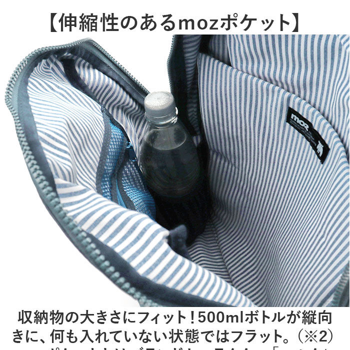 moz「moz モズ バックパック 撥水 zzrk-02 通販 リュック リュックサック デイパック」|リュック|