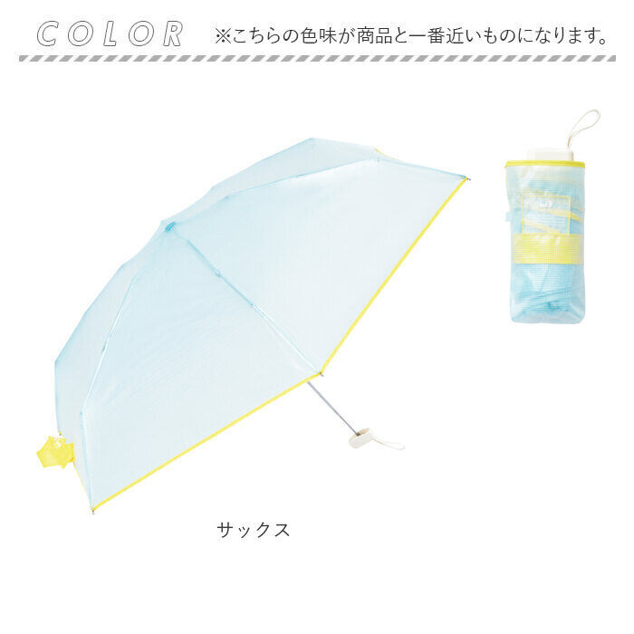 BACKYARD FAMILY「U-DAY 折り畳み傘 D-065964 通販 折りたたみ傘 ビニール傘 傘 ビニール」|傘|