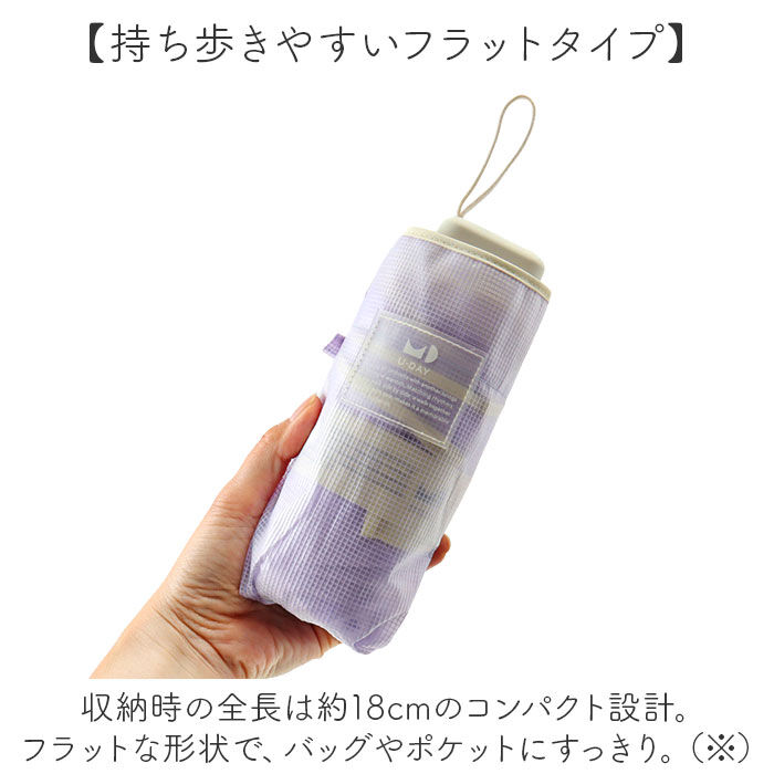 BACKYARD FAMILY「U-DAY 折り畳み傘 D-065964 通販 折りたたみ傘 ビニール傘 傘 ビニール」|傘|