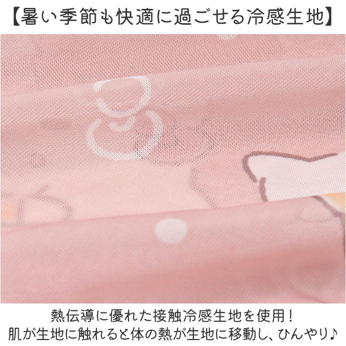 BACKYARD FAMILY「タオルケット ハーフサイズ 冷感 キャラクター 通販 ハーフケット 冷感タオルケット ハーフ」|ブランケット|