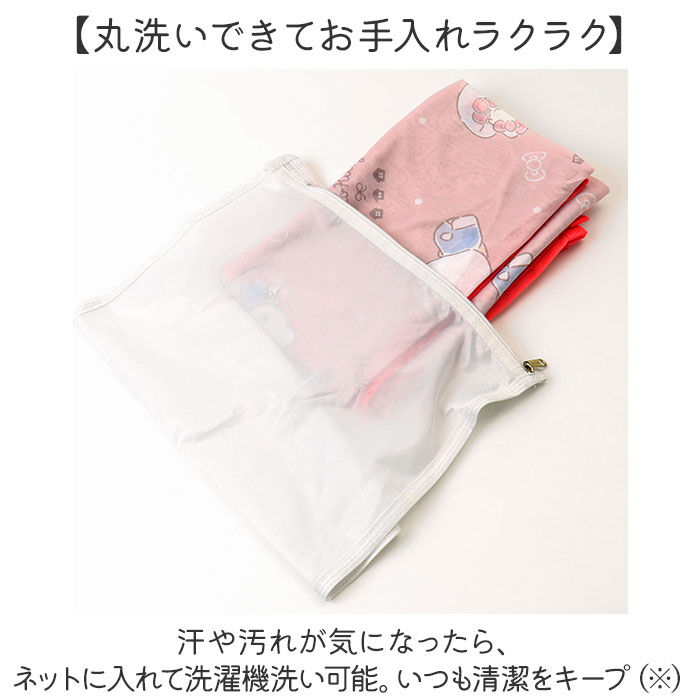 BACKYARD FAMILY「タオルケット ハーフサイズ 冷感 キャラクター 通販 ハーフケット 冷感タオルケット ハーフ」|ブランケット|