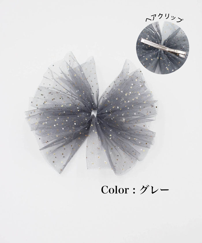 BACKYARD FAMILY「ヘアクリップ 大きめ リボン 通販 ヘア クリップ ヘアピン 髪飾り 髪留め キッズ 女の子 子供」|その他|