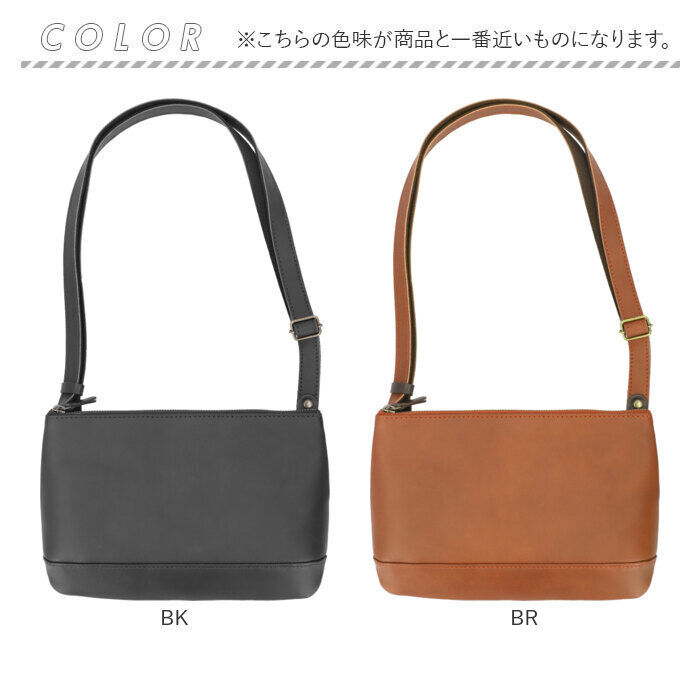 BACKYARD FAMILY「alto バッグ AKEB-3102 アルト 通販 日本製 サコッシュ ショルダーバッグ」|ショルダー・メッセンジャー|