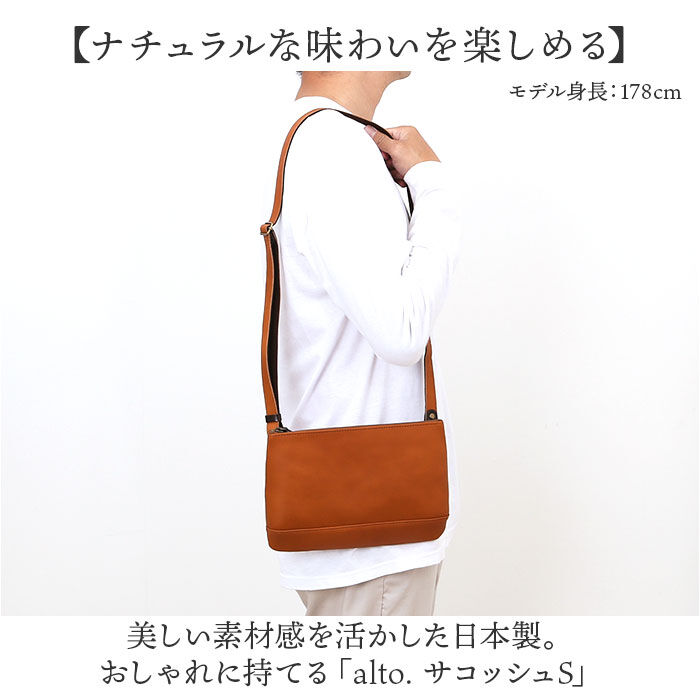 BACKYARD FAMILY「alto バッグ AKEB-3102 アルト 通販 日本製 サコッシュ ショルダーバッグ」|ショルダー・メッセンジャー|