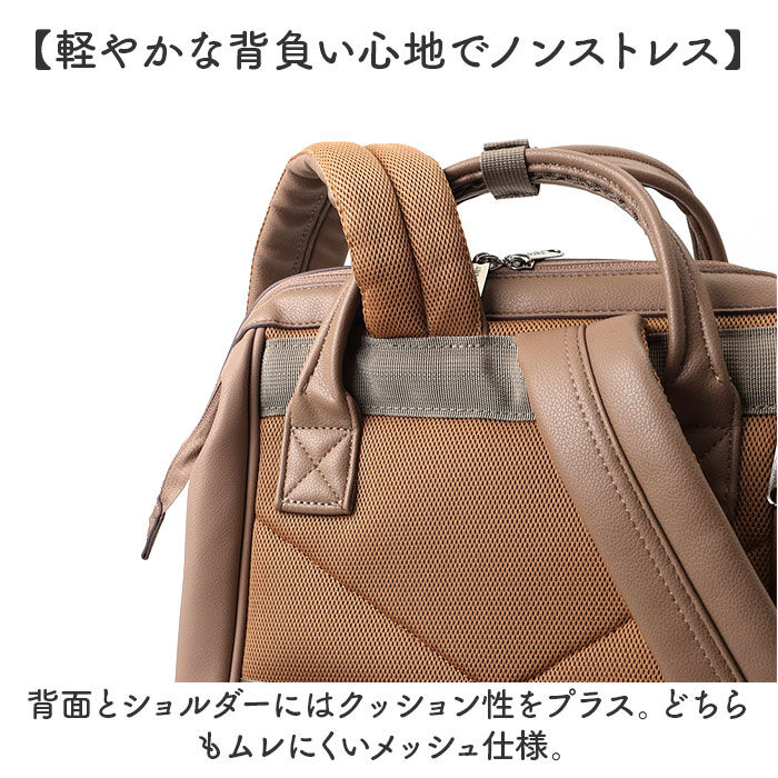 BACKYARD FAMILY「アネロ リュック anello ATB4952 通販 リュックサック バックパック デイパック」|リュック|