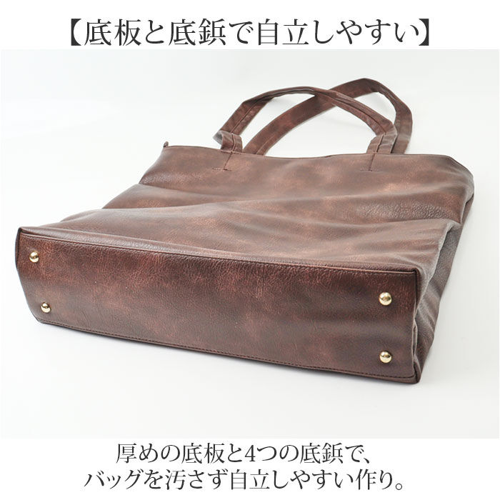 BACKYARD FAMILY「トートバッグ メンズ 通販 ビジネスバッグ ビジネストート 肩掛け メンズトートトート 大きめ」|トートバッグ|