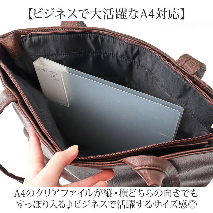 BACKYARD FAMILY「トートバッグ メンズ 通販 ビジネスバッグ ビジネストート 肩掛け メンズトートトート 大きめ」|トートバッグ|