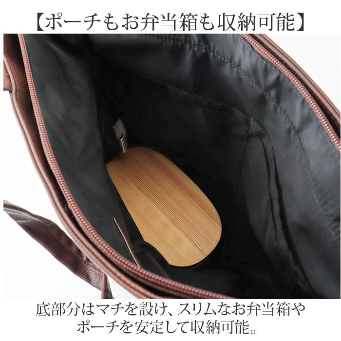 BACKYARD FAMILY「トートバッグ メンズ 通販 ビジネスバッグ ビジネストート 肩掛け メンズトートトート 大きめ」|トートバッグ|