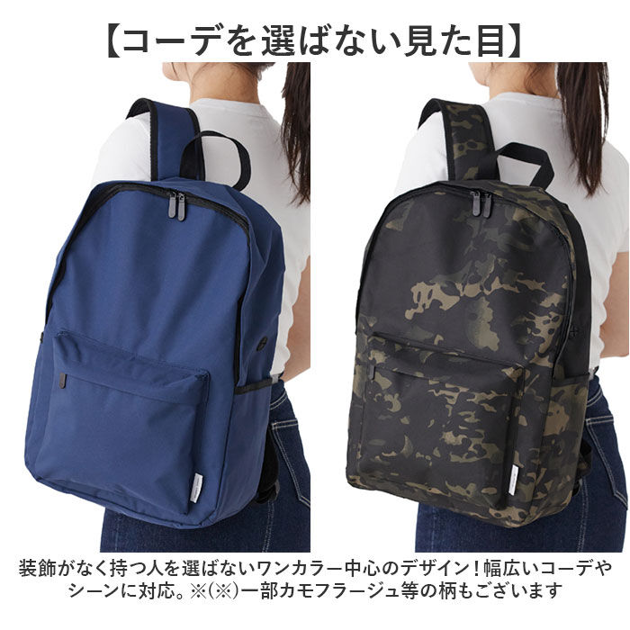 BACKYARD FAMILY「リュック シンプル 通販 リュックサック デイバッグ バッグパック 男女兼用 大容量 軽量 軽い」|リュック|