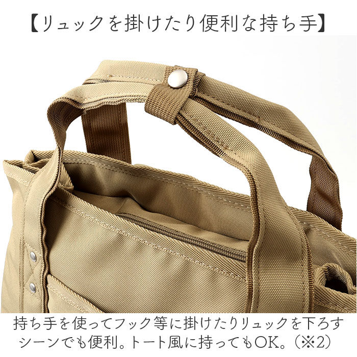 BACKYARD FAMILY「アネロ リュック anello GTM0983 通販 anelloGRANDE アネログランデ」|リュック|