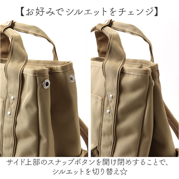 BACKYARD FAMILY「アネロ リュック anello GTM0983 通販 anelloGRANDE アネログランデ」|リュック|