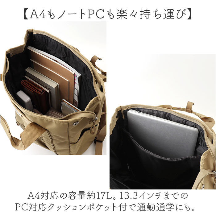 BACKYARD FAMILY「アネロ リュック anello GTM0983 通販 anelloGRANDE アネログランデ」|リュック|