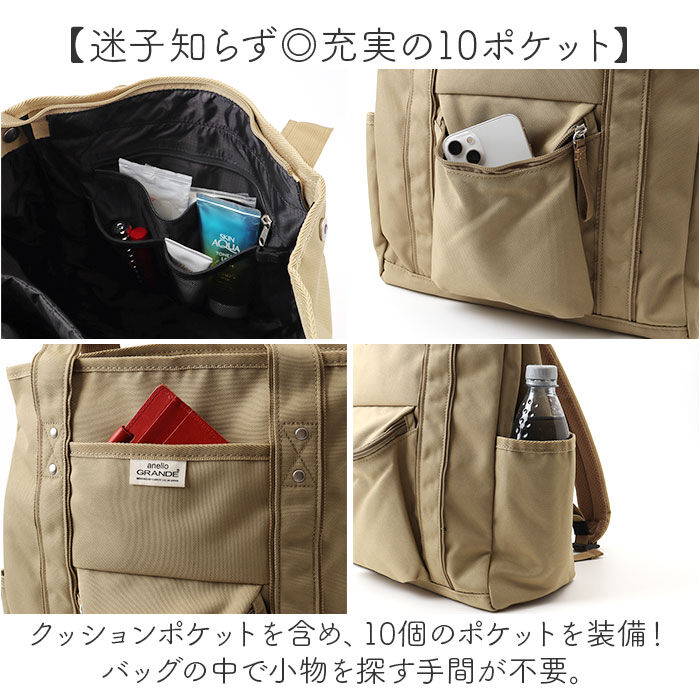 BACKYARD FAMILY「アネロ リュック anello GTM0983 通販 anelloGRANDE アネログランデ」|リュック|