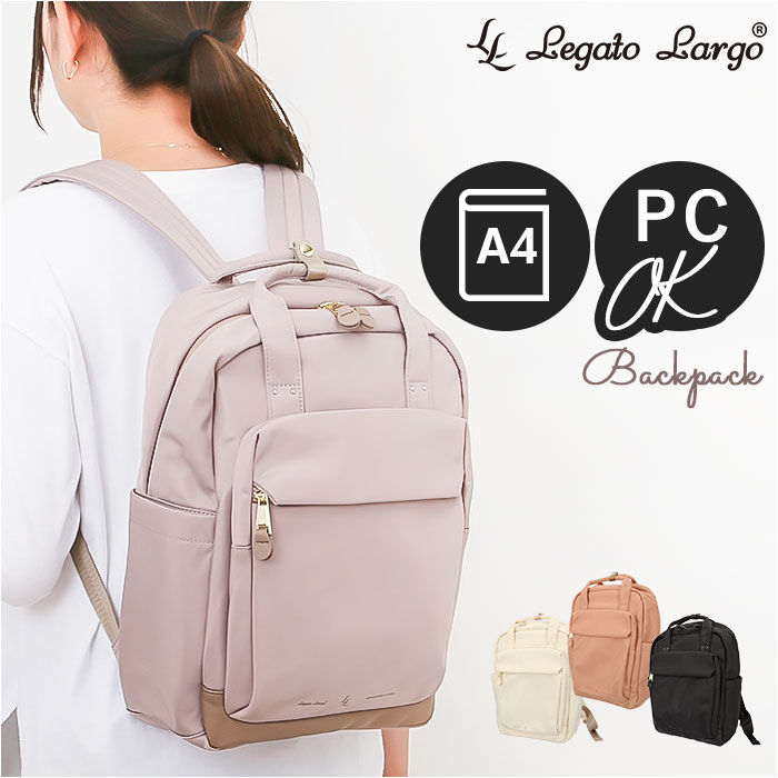 BACKYARD FAMILY「レガートラルゴ リュック LG-B4923 通販 LegatoLargo リュックサック」|リュック|