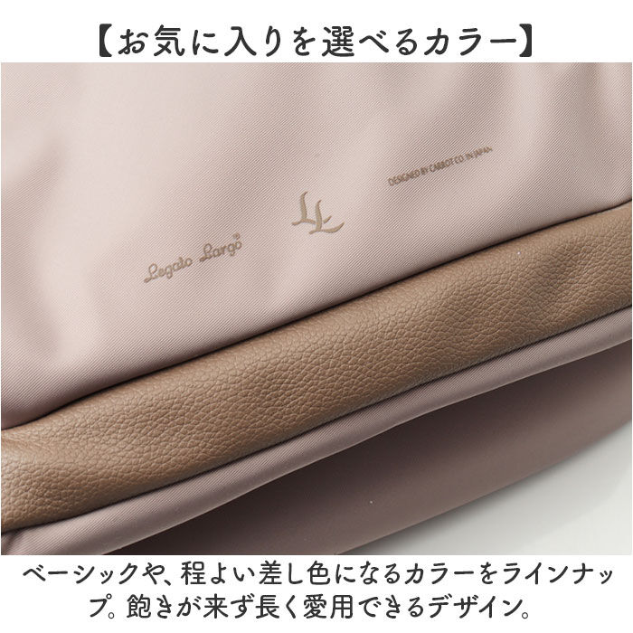 BACKYARD FAMILY「レガートラルゴ リュック LG-B4923 通販 LegatoLargo リュックサック」|リュック|