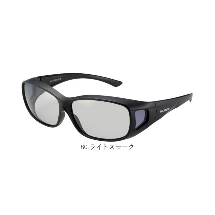 BACKYARD FAMILY「冒険王 サングラス 偏光 通販 偏光グラス ネオサンカバーII 偏光サングラス メガネ 眼鏡」|サングラス|