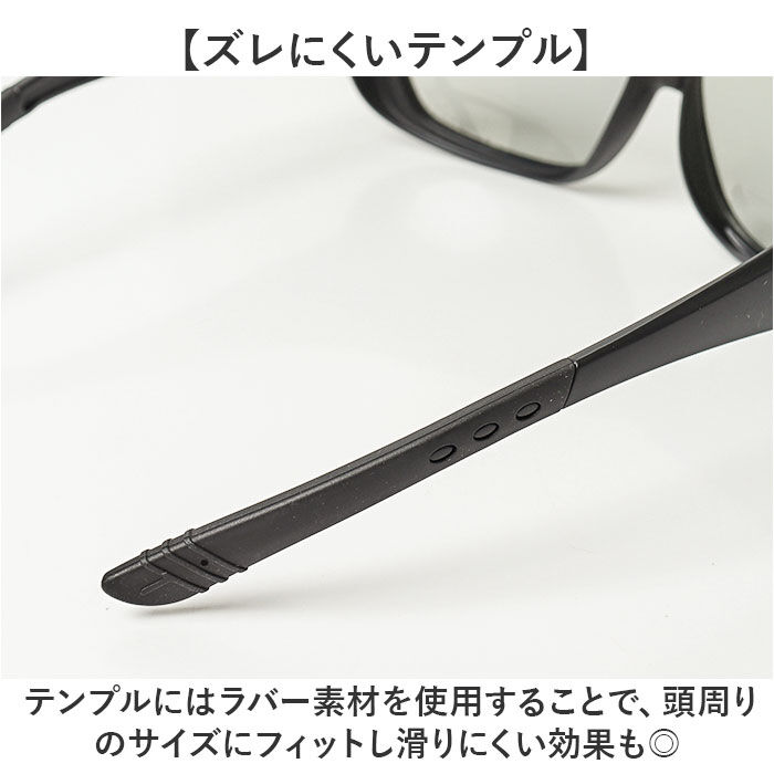 BACKYARD FAMILY「冒険王 サングラス 偏光 通販 偏光グラス ネオサンカバーII 偏光サングラス メガネ 眼鏡」|サングラス|