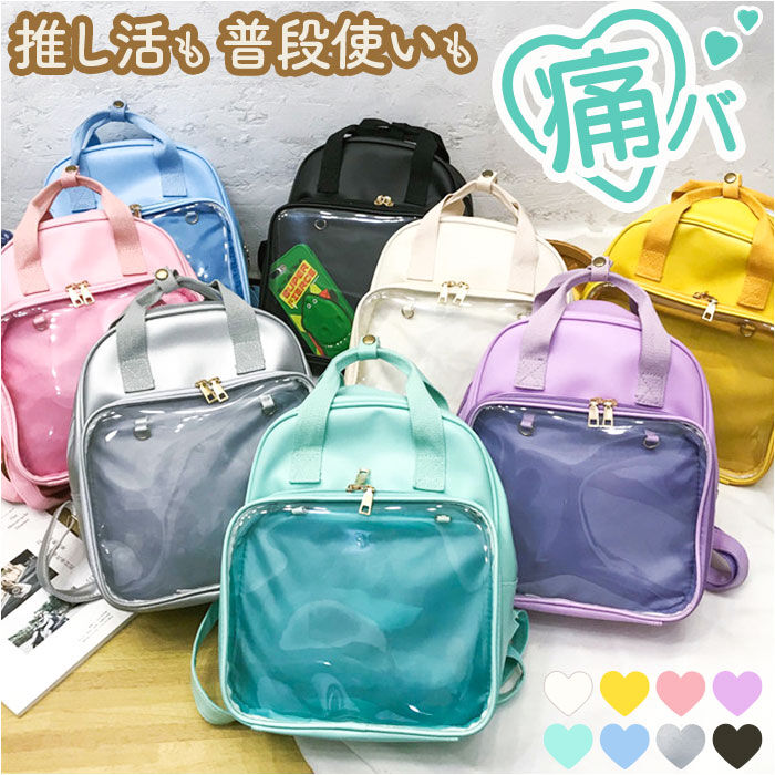 BACKYARD FAMILY「痛バッグ 痛リュック リュックサック 通販 痛バック リュック バックパック 痛バ 推し活バッグ」|リュック|