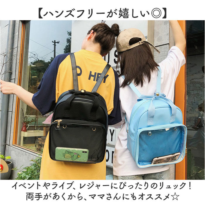 BACKYARD FAMILY「痛バッグ 痛リュック リュックサック 通販 痛バック リュック バックパック 痛バ 推し活バッグ」|リュック|
