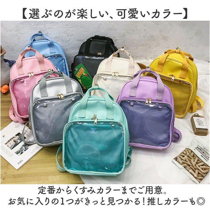 BACKYARD FAMILY「痛バッグ 痛リュック リュックサック 通販 痛バック リュック バックパック 痛バ 推し活バッグ」|リュック|