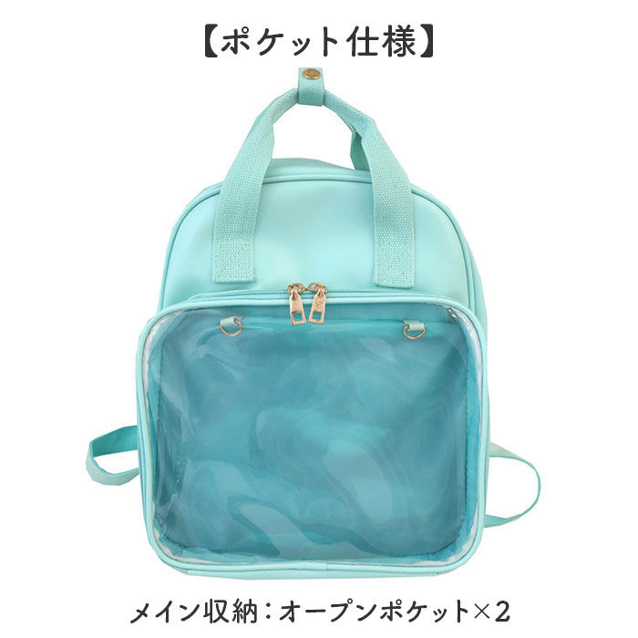 BACKYARD FAMILY「痛バッグ 痛リュック リュックサック 通販 痛バック リュック バックパック 痛バ 推し活バッグ」|リュック|