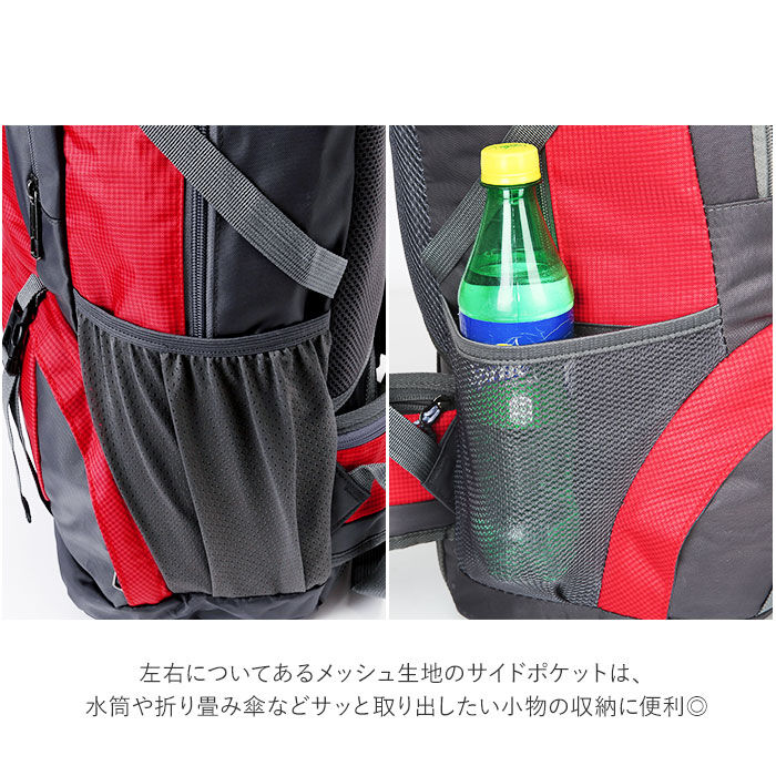 BACKYARD FAMILY「登山 リュック 通販 大容量 60l レディース メンズ バックパック 山登り ハイキング」|リュック|