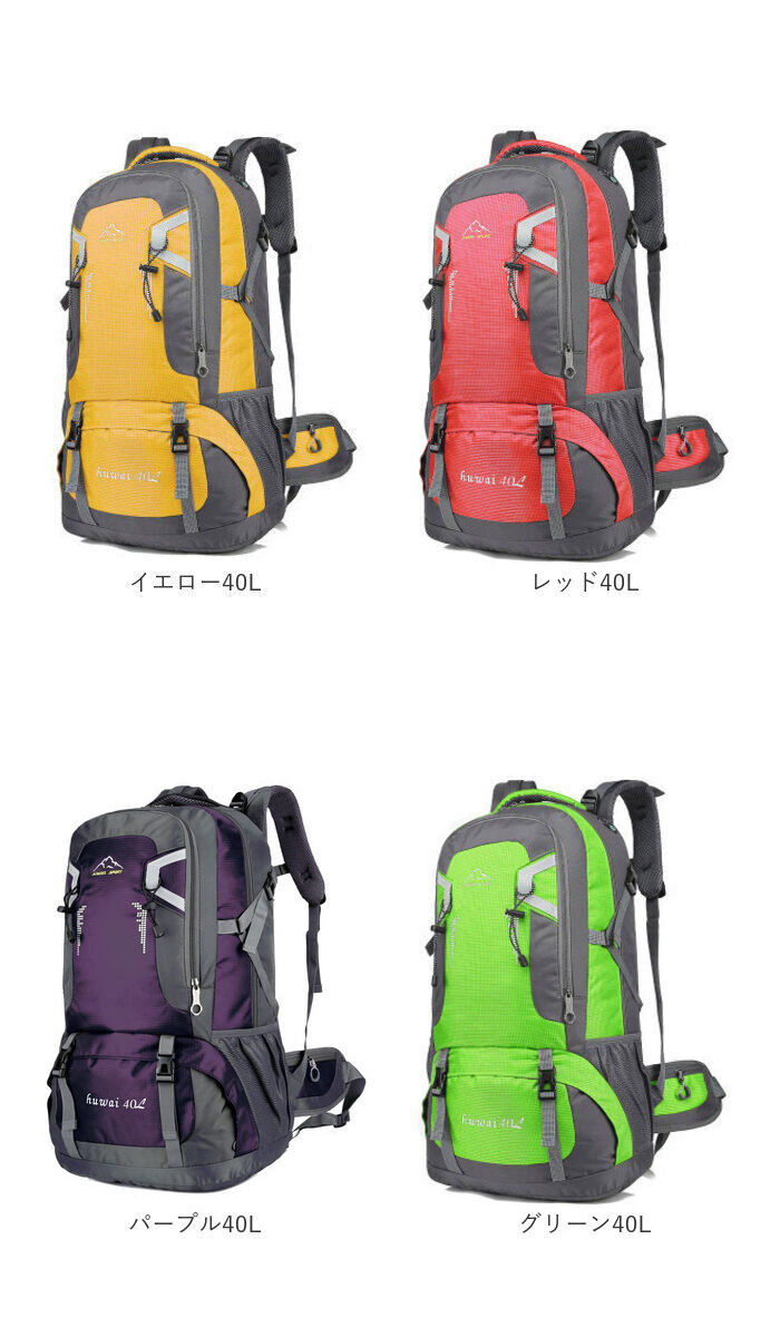 BACKYARD FAMILY「登山 リュック 通販 大容量 60l レディース メンズ バックパック 山登り ハイキング」|リュック|