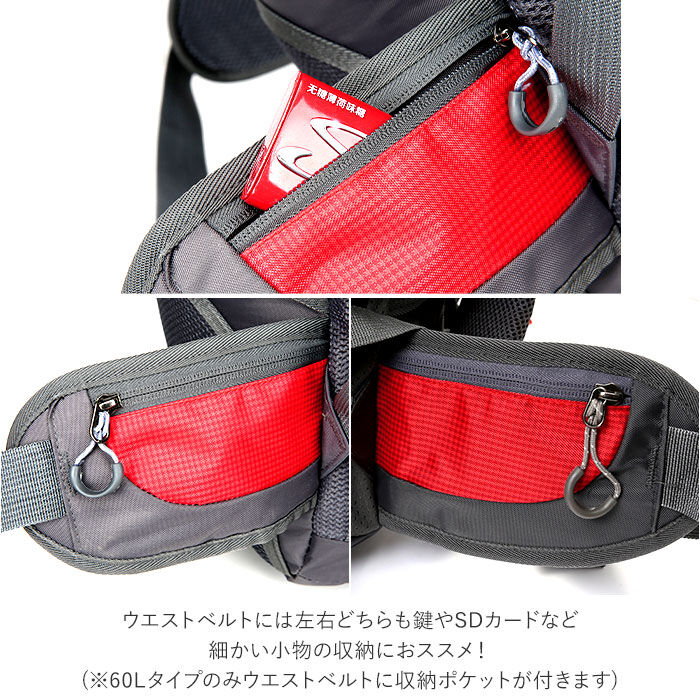 BACKYARD FAMILY「登山 リュック 通販 大容量 60l レディース メンズ バックパック 山登り ハイキング」|リュック|
