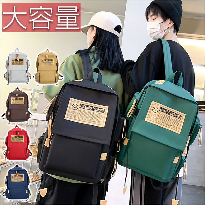 BACKYARD FAMILY「リュック 大容量 通学 通販 リュックサック バックパック デイパック 通学用 A4 通勤 女子」|リュック|