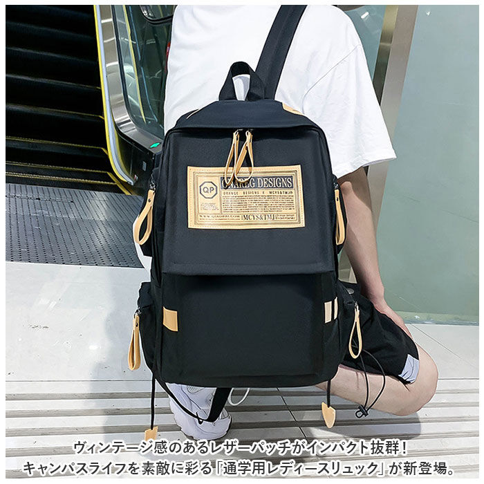 BACKYARD FAMILY「リュック 大容量 通学 通販 リュックサック バックパック デイパック 通学用 A4 通勤 女子」|リュック|