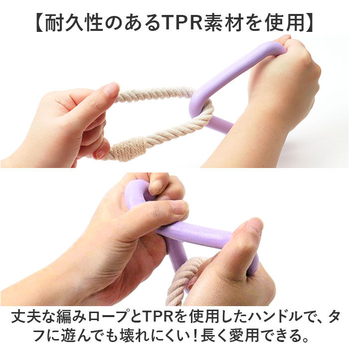 BACKYARD FAMILY「犬 おもちゃ ロープ ?むおもちゃ 通販 噛む玩具 玩具 オモチャ ?むオモチャ 犬用玩具」|その他|